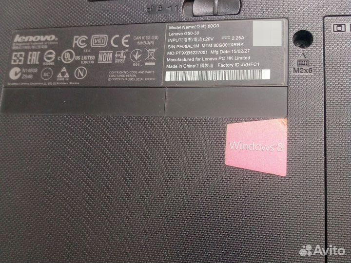 Ноутбук lenovo