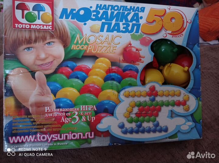 Мозаика пазл