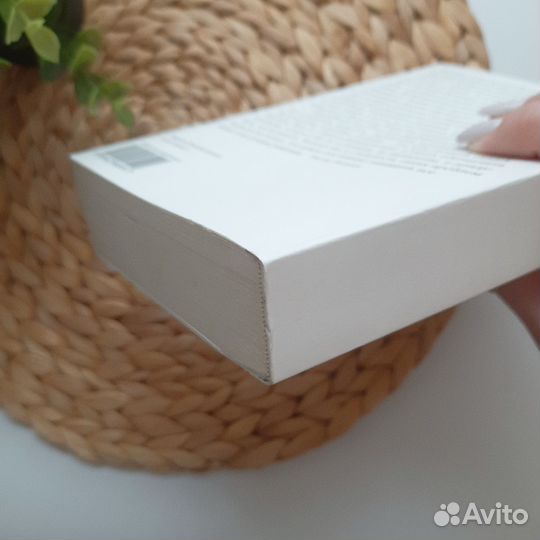 Дизайн для реального мира Виктор Папанек