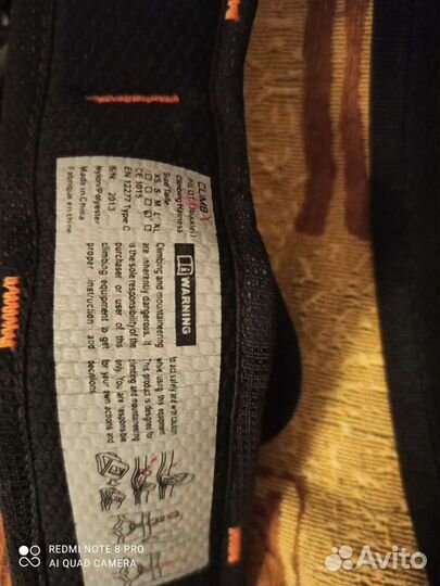 Обвязка Страховочная система Climb X pilot