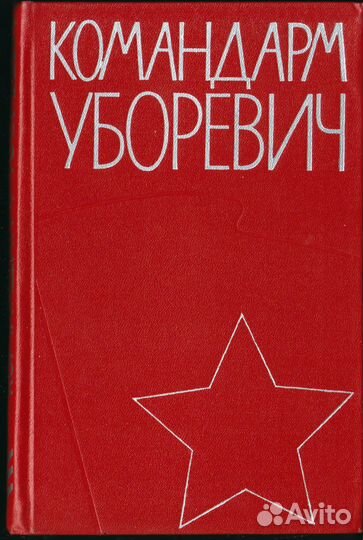 Военно - историческая библиотека