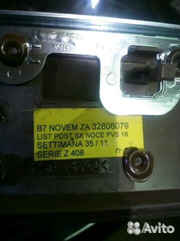 Passat b7 декор некомплект