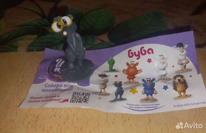 Игрушки киндер