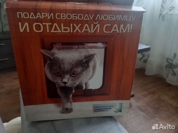 Окошко для кошки
