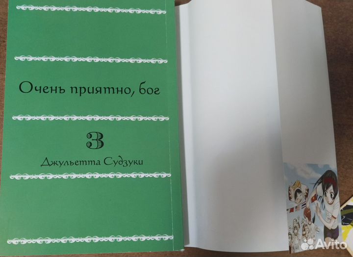 Аниме манга