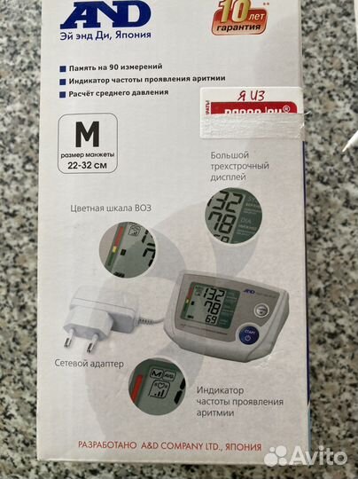 Тонометр автоматический