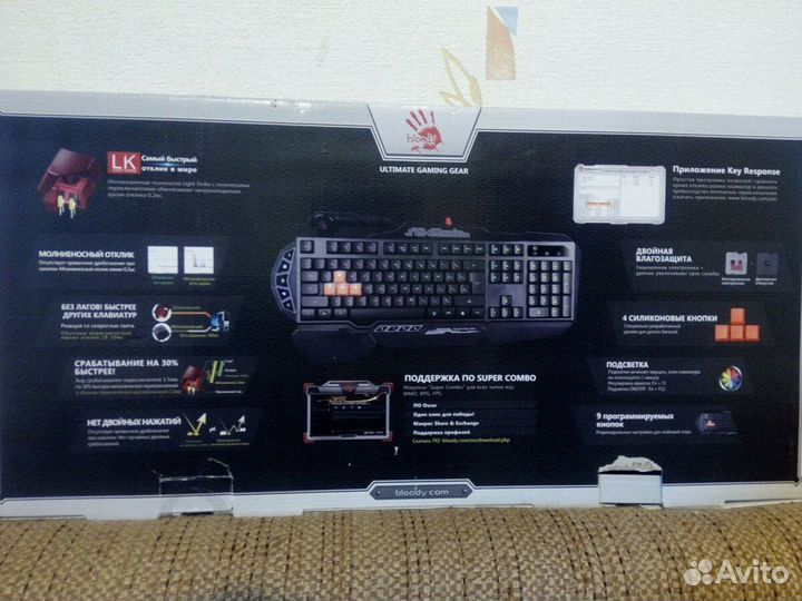 Игровая клавиатура