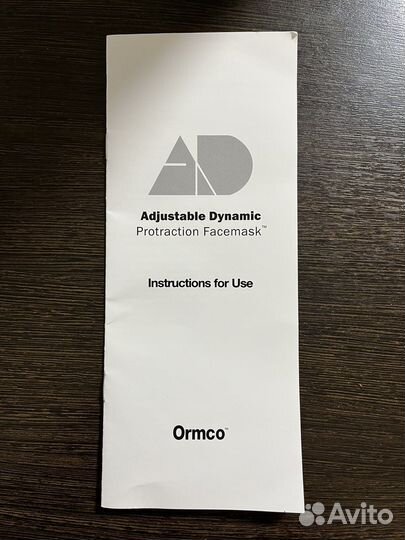 Маско ортодонтическая ormco