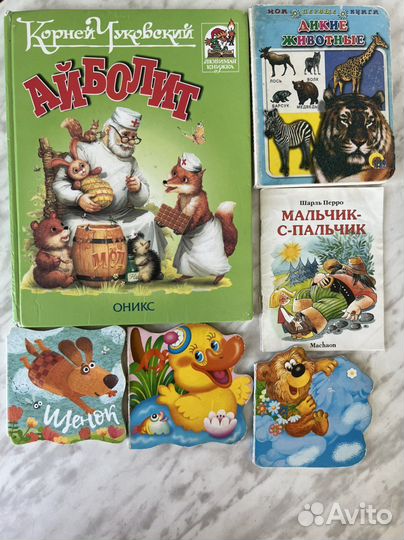Много разных книг на разный возраст