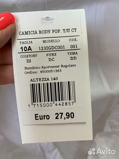 Рубашки школьные для девочки на 9-10 лет