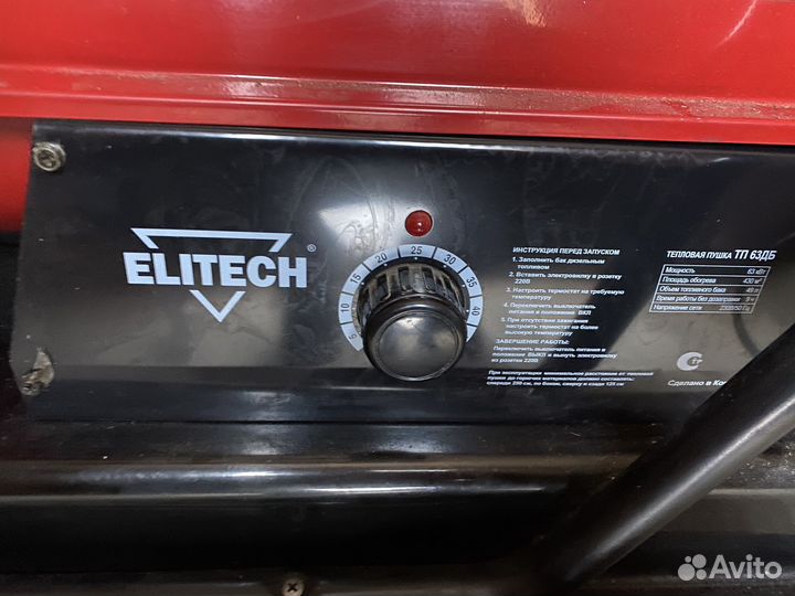 Дизельная пушка