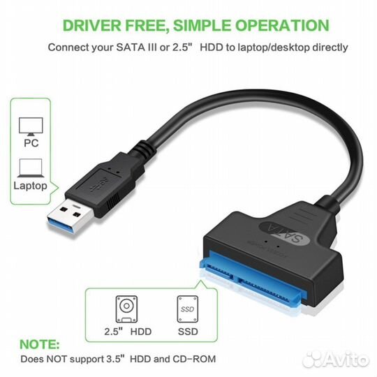 SATA USB 3,0/2,0 кабель
