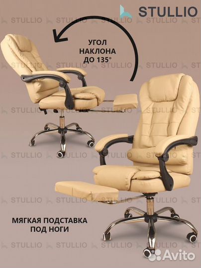 Офисное кресло (геймерское). Кресло для директора