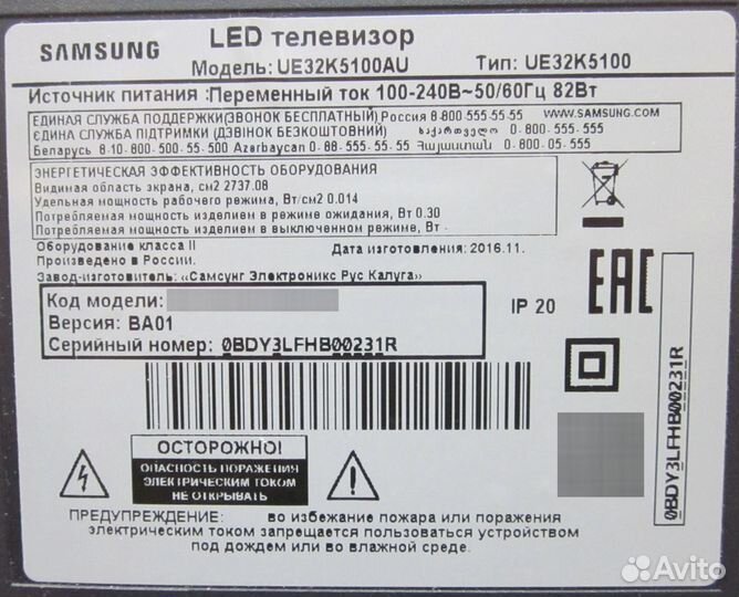 HV320FHB-N10/HV480FH2-600