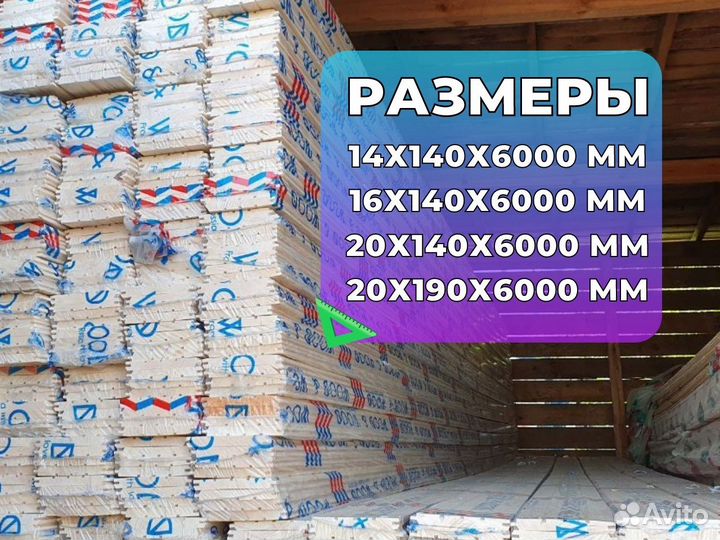 Имитация бруса 21x185x6m