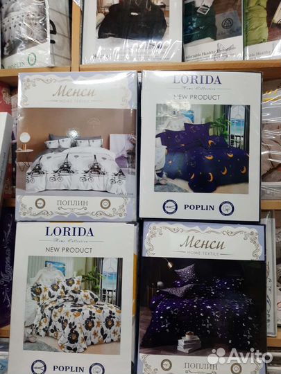 Постельное белье новое поплин и сатин