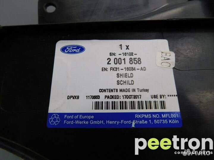 Б/У Б/У Локер передний правый новая Оригинал Ford