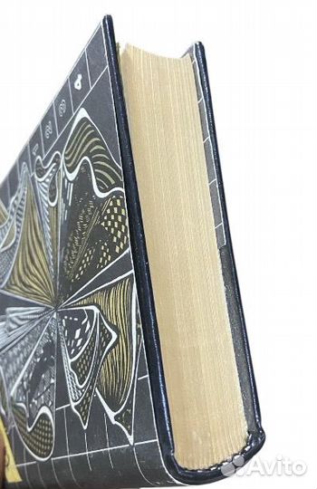 Игра в бисер