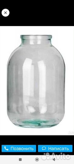 Банки 3х литровые стеклянные