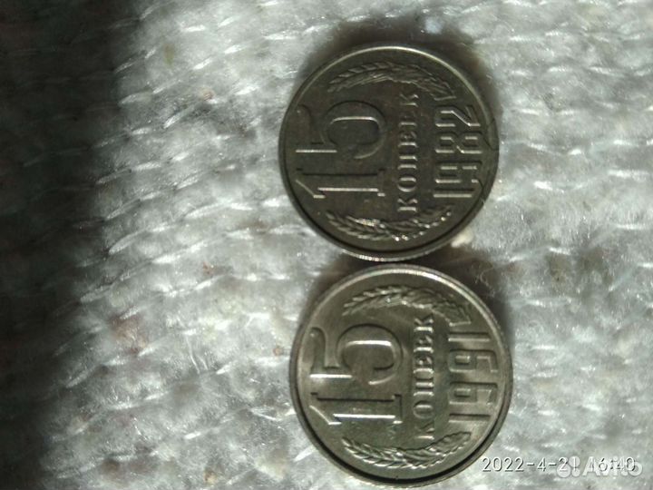 Монеты разные