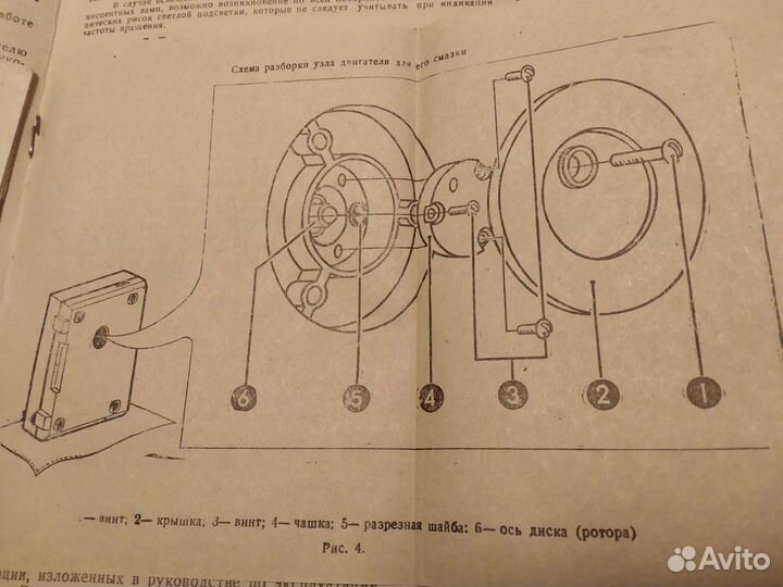 Электроника эп-017 стерео автовозврат тонарма
