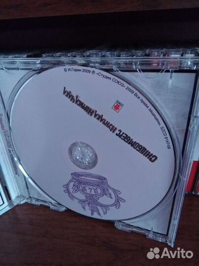 Нунчака Норриса Чака(CD)