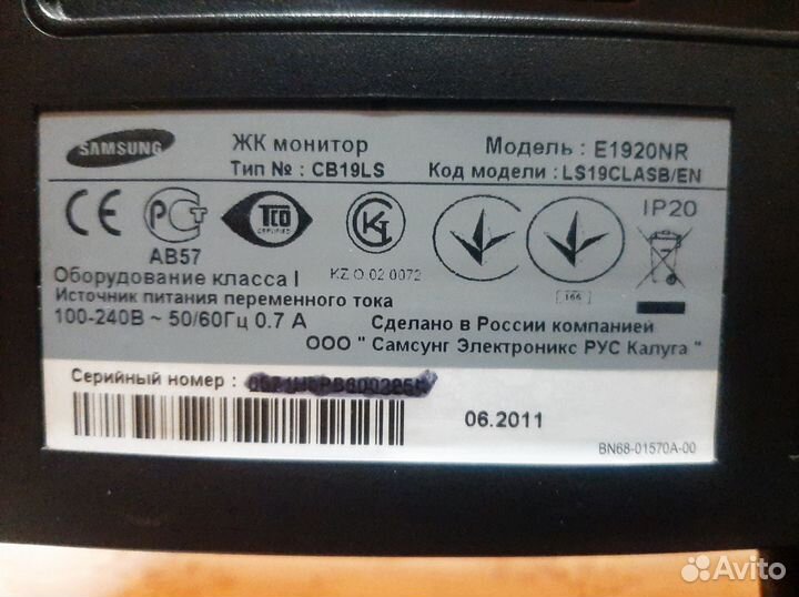 Монитор samsung 19 дюймов