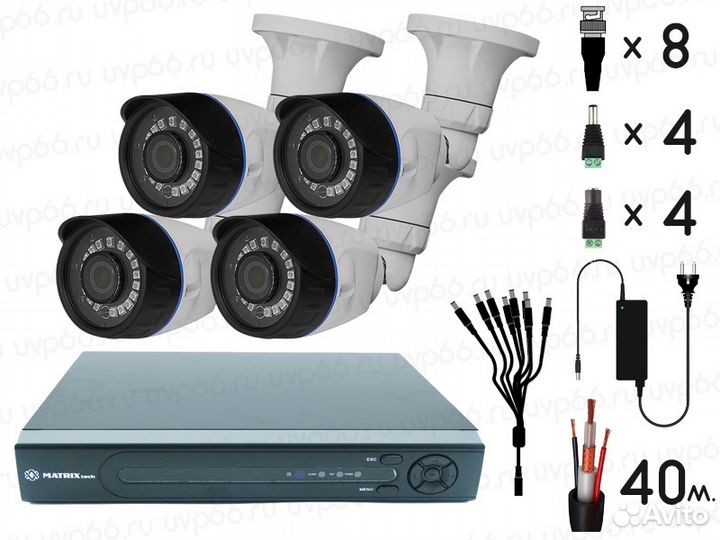 Видеонаблюдение на 4 камеры уличные 5мп