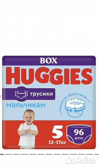 Подгузники-трусики 5 huggies для мальчиков