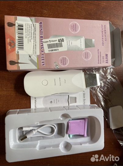 Аппарат для чистки лица