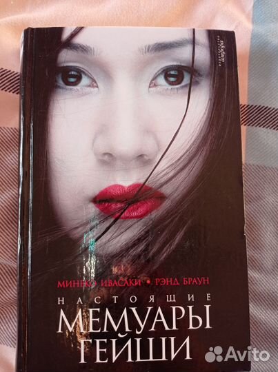 Современная литература