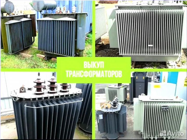 Подстанция тмг 46*64/45 469