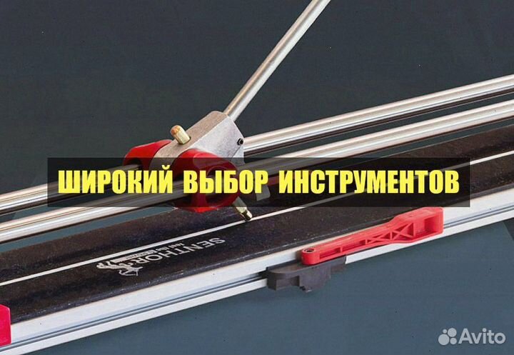 Плиткорез ручной