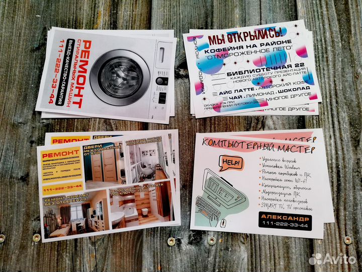 Печать листовок / объявлений, цветные и ч/б