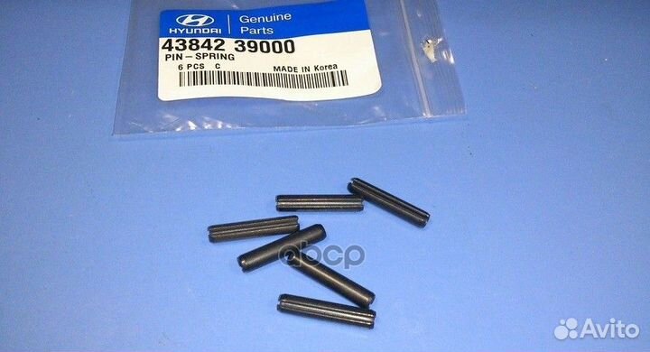 Штифт вилки переключения передач ORG 43842390