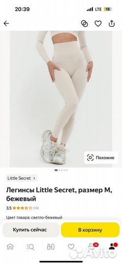 Спортивный костюм для фитнеса женский