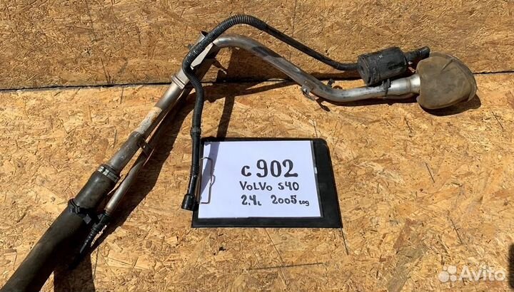 Заливная горловина volvo S40 2004-2007 2.4