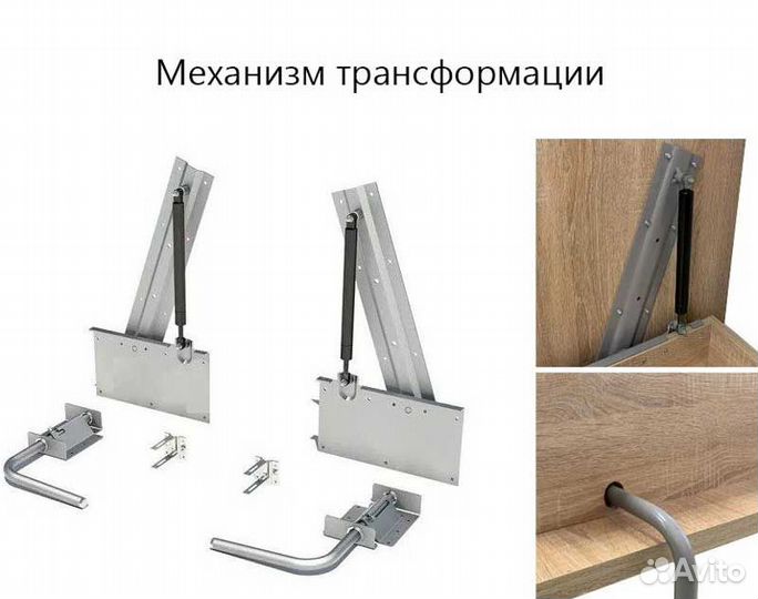 Шкаф кровать трансформер со столом