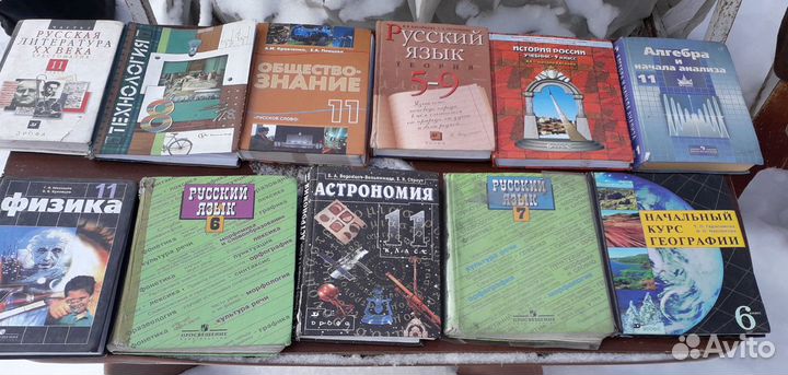Учебники