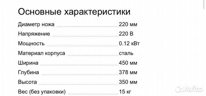 Слайсер для нарезки