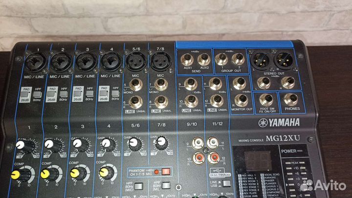 Микшерный пульт