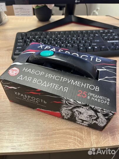 Набор инструментов с фонарем подарочный