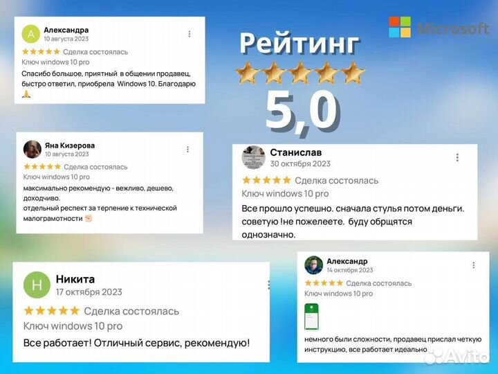 Ключ активации Windows 11,10,8.1,7 pro/home