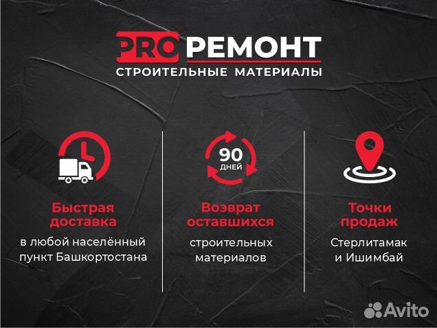 Уголок металлический