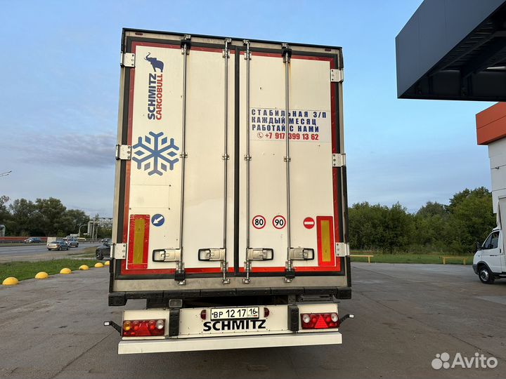 Полуприцеп рефрижератор Schmitz Cargobull SKO 24, 2016