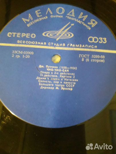 Комплект пластинок в боксе