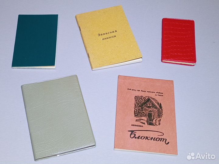 Блокноты СССР