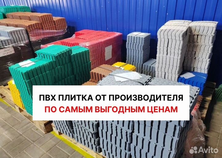 Модульная плитка пвх в фитнес зал