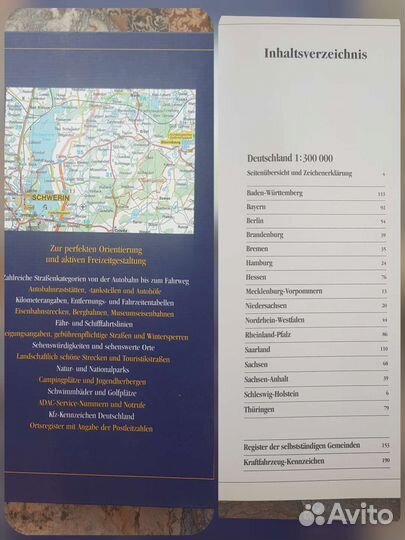 Книги на немецком языке