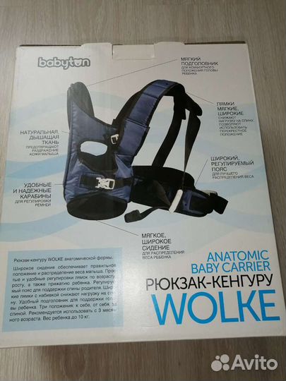 Рюкзак кенгуру